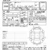 mazda bongo-van 2012 -MAZDA--Bongo Van SKP2M-101684---MAZDA--Bongo Van SKP2M-101684- image 3