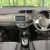 toyota vitz 2013 -TOYOTA--Vitz DBA-KSP130--KSP130-2081405---TOYOTA--Vitz DBA-KSP130--KSP130-2081405- image 2