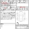 mercedes-benz cls-class 2019 quick_quick_257359_WDD2573592A048535 image 21