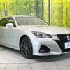 toyota crown 2015 -TOYOTA--Crown DAA-AWS210--AWS210-6098875---TOYOTA--Crown DAA-AWS210--AWS210-6098875- image 17