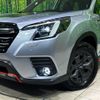 subaru forester 2023 CFJ1761586 image 12