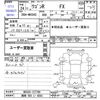 suzuki wagon-r 2012 -SUZUKI 【湘南 583ｲ8583】--Wagon R MH34S--MH34S-127709---SUZUKI 【湘南 583ｲ8583】--Wagon R MH34S--MH34S-127709- image 3