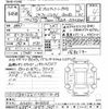 toyota alphard 2013 -TOYOTA--Alphard ATH20W-8033318---TOYOTA--Alphard ATH20W-8033318- image 3