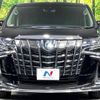 toyota alphard 2019 -TOYOTA--Alphard DAA-AYH30W--AYH30-0084641---TOYOTA--Alphard DAA-AYH30W--AYH30-0084641- image 15