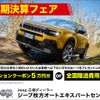 jeep gladiator 2024 CFJ1706952 image 2
