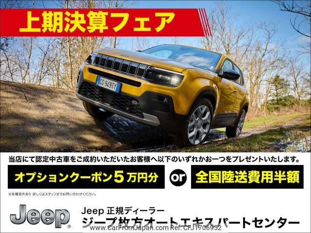 jeep gladiator 2024 CFJ1706952 image 2
