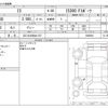 lexus is 2021 -LEXUS 【なにわ 346ﾈ1127】--Lexus IS 3BA-ASE30--ASE30-0008694---LEXUS 【なにわ 346ﾈ1127】--Lexus IS 3BA-ASE30--ASE30-0008694- image 3