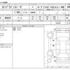 honda stepwagon 2021 -HONDA--Stepwgn 6BA-RP4--RP4-1303306---HONDA--Stepwgn 6BA-RP4--RP4-1303306- image 3
