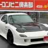 mazda rx-7 1996 CFJ1864708 image 37