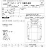 isuzu forward 2018 -ISUZU 【とちぎ 800ﾊ2185】--Forward FSR90S2-7008999---ISUZU 【とちぎ 800ﾊ2185】--Forward FSR90S2-7008999- image 3