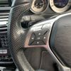 benz e250 2015 CFJ1680428 image 9