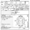 hino ranger undefined -HINO--Hino Ranger FC9JCAP-17953---HINO--Hino Ranger FC9JCAP-17953- image 3