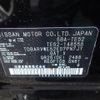 nissan elgrand 2021 CFJ1828057 image 12