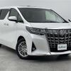 toyota alphard 2020 -TOYOTA--Alphard 3BA-AGH30W--AGH30-0347693---TOYOTA--Alphard 3BA-AGH30W--AGH30-0347693- image 1