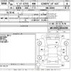 mercedes-benz c-class 2006 CFJ1687090 image 3