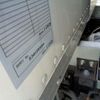 nissan atlas 2015 -NISSAN--Atlas CBF-SQ2F24--SQ2F24-035884---NISSAN--Atlas CBF-SQ2F24--SQ2F24-035884- image 22