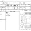 honda stepwagon 2010 -HONDA--Stepwgn DBA-RK1--RK1-1012869---HONDA--Stepwgn DBA-RK1--RK1-1012869- image 3