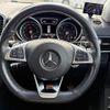 mercedes-benz gls-class 2017 -MERCEDES-BENZ--Benz GLS LDA-166824--WDC1668242A918899---MERCEDES-BENZ--Benz GLS LDA-166824--WDC1668242A918899- image 17