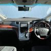 toyota vellfire 2010 -TOYOTA--Vellfire DBA-ANH20W--ANH20-8101743---TOYOTA--Vellfire DBA-ANH20W--ANH20-8101743- image 18