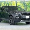 rover discovery 2018 -ROVER--Discovery DBA-LC2XB--SALCA2AX1JH776506---ROVER--Discovery DBA-LC2XB--SALCA2AX1JH776506- image 17