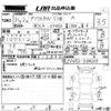 toyota prius-phv 2019 CFJ1413143 image 3