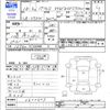 mitsubishi pajero 2006 CFJ1716185 image 3