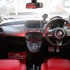 fiat fiat-others 2016 CFJ1784476 image 7
