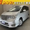 nissan serena 2016 -NISSAN--Serena DBA-FPC26--FPC26-053072---NISSAN--Serena DBA-FPC26--FPC26-053072- image 1