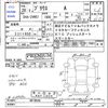 toyota prius 2016 -TOYOTA--Prius ZVW51--8010648---TOYOTA--Prius ZVW51--8010648- image 3