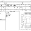 toyota sienta 2019 -TOYOTA--Sienta DBA-NSP170G--NSP170G-7195504---TOYOTA--Sienta DBA-NSP170G--NSP170G-7195504- image 3