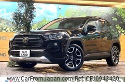 toyota rav4 2020 CFJ0943420