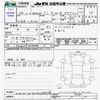 mini mini-others 2016 CFJ1599841 image 3