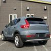 volvo xc40 2023 -VOLVO--Volvo XC40 5AA-XB420TXCM--YV1XZK7MXP2017809---VOLVO--Volvo XC40 5AA-XB420TXCM--YV1XZK7MXP2017809- image 3