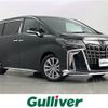 toyota alphard 2020 -TOYOTA--Alphard 3BA-AGH30W--AGH30-0341172---TOYOTA--Alphard 3BA-AGH30W--AGH30-0341172- image 1