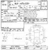 nissan serena 2016 -NISSAN 【新潟 301ﾃ3339】--Serena GFC27-009545---NISSAN 【新潟 301ﾃ3339】--Serena GFC27-009545- image 3