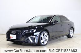 audi a4 2022 CFJ1583683