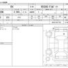 lexus rx 2020 -LEXUS--Lexus RX DBA-AGL20W--AGL20-0017743---LEXUS--Lexus RX DBA-AGL20W--AGL20-0017743- image 3