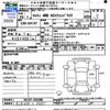 suzuki carry-truck 2017 -SUZUKI 【松本 480ﾄ8880】--Carry Truck DA16T--325300---SUZUKI 【松本 480ﾄ8880】--Carry Truck DA16T--325300- image 3