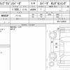 honda stepwagon-spada 2019 CFJ1587754 image 6