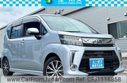 subaru stella 2020 CARSENSOR_JP_AU6318168169