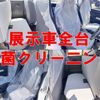 suzuki alto-van 2019 -SUZUKI--Alto Van HA36V--138289---SUZUKI--Alto Van HA36V--138289- image 27