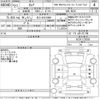 nissan serena 2015 -NISSAN 【足立 502み6908】--Serena HC26-128202---NISSAN 【足立 502み6908】--Serena HC26-128202- image 3