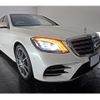 mercedes-benz s-class 2018 quick_quick_DAA-222058_WDD2220582A409144 image 18