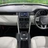 land-rover discovery-sport 2016 CFJ1528826 image 2