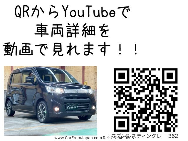 suzuki wagon-r 2014 -SUZUKI--Wagon R DBA-MH34S--MH34S-944378---SUZUKI--Wagon R DBA-MH34S--MH34S-944378- image 2