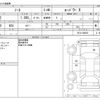 nissan note 2019 -NISSAN--Note DAA-HE12--HE12-289247---NISSAN--Note DAA-HE12--HE12-289247- image 3