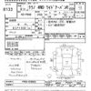 nissan terrano 1996 CFJ1651790 image 3