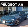 peugeot 508 2021 quick_quick_R8AH01_VR3FHEHZRMY508082 image 1