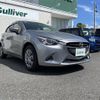 mazda demio 2016 CFJ1678179 image 1