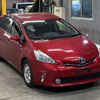 toyota prius-α 2012 -TOYOTA--Prius α ZVW41W-3099984---TOYOTA--Prius α ZVW41W-3099984- image 5